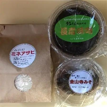 つくで手作り村の朝ごはんセット【配送不可地域：離島】【1209555】