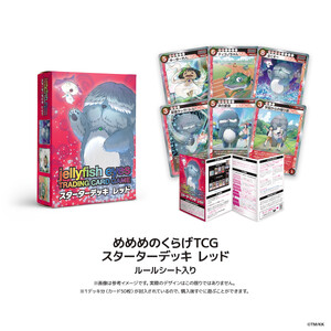 めめめのくらげ TRADING CARD GAME スターターデッキ レッド｜京都 アート トレカ デッキ