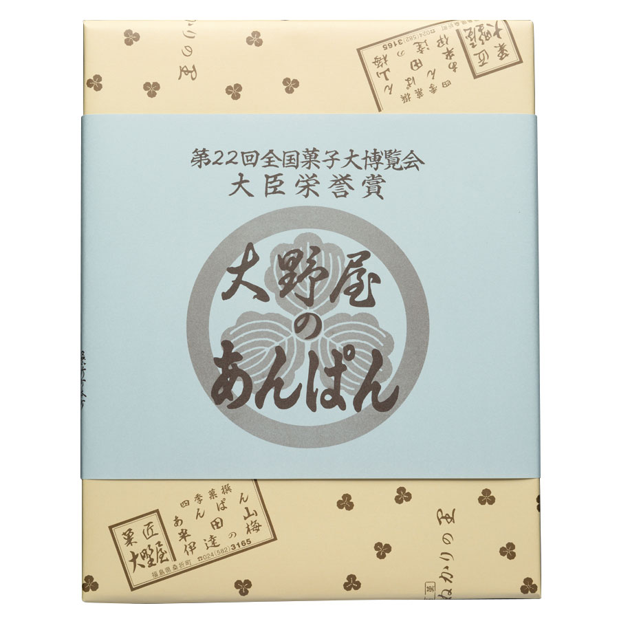 ＜大野屋＞大野屋のあんぱん　20個入