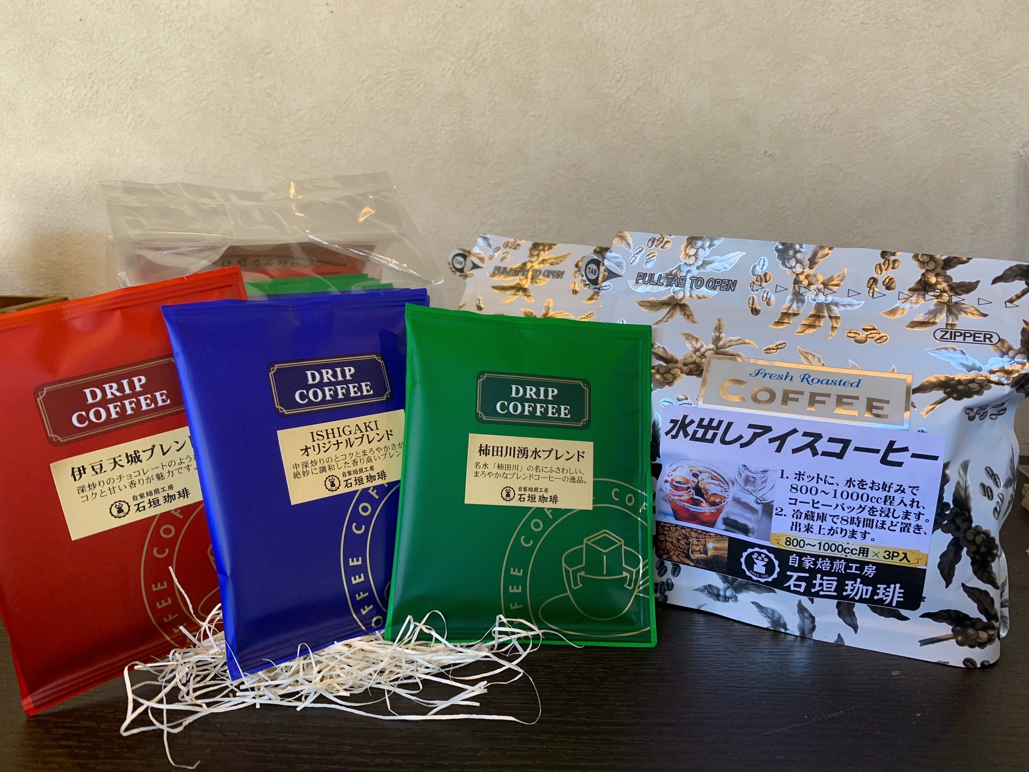 自家焙煎の水出しアイスコーヒーとドリップバッグのセット