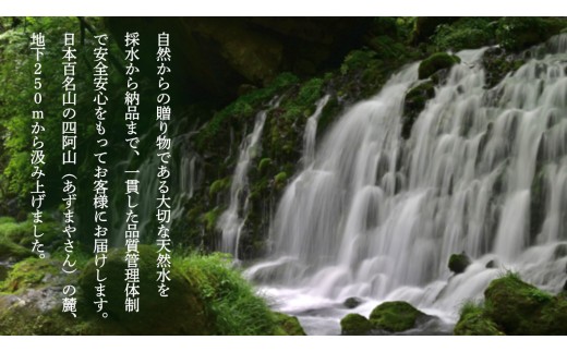 【 9か月 定期便 】 嬬恋高原 の 天然水 ラベルレス 550ml × 24本 入 × 9回 ミネラルウォーター 550ml 9回定期便 飲料水 通販 定期 備蓄 ローリングストック 備蓄用 ペット