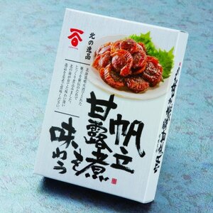 ホタテ佃煮(甘露煮)300g×2箱【配送不可地域：離島】【1540659】