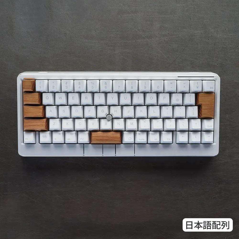 HHKB Studio専用 木製キートップ 日本語配列 オーク ／ HHKB Studio キートップ 木製キーボード オーク 無垢材 キーキャップ 木目 デザイン カスタムキーボード 静音タイピング
