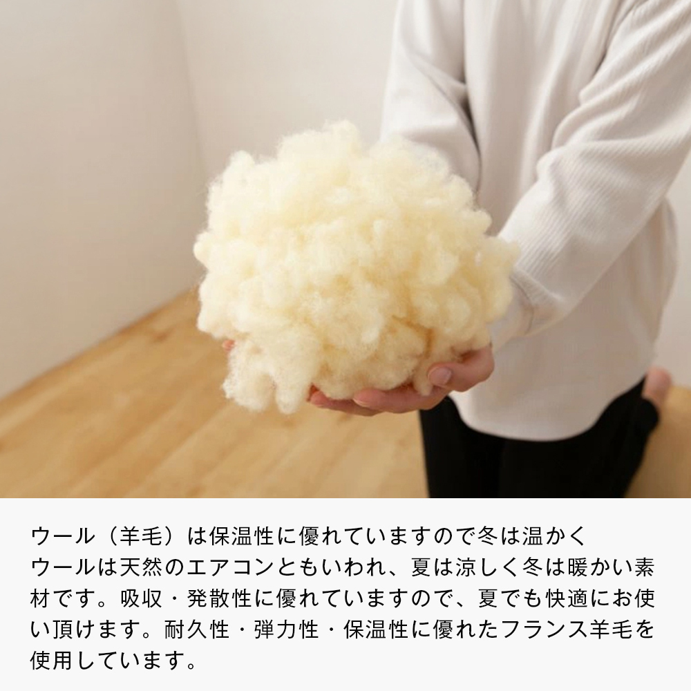 クイーン 二層式 増量3.2kg ベッドパッド 洗える羊毛ウール100％ 日本製 160×200cm_イメージ3