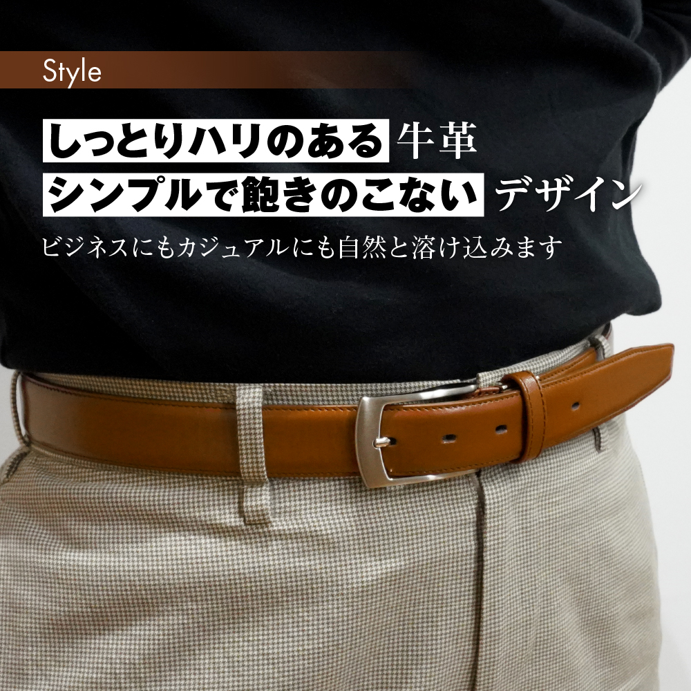紳士用 牛革 レザー ベルト 幅 30mm メンズ ビジネス 通勤 就活 スーツ 学生 通学 フォーマル 結婚式 ゴルフ：ブラウン