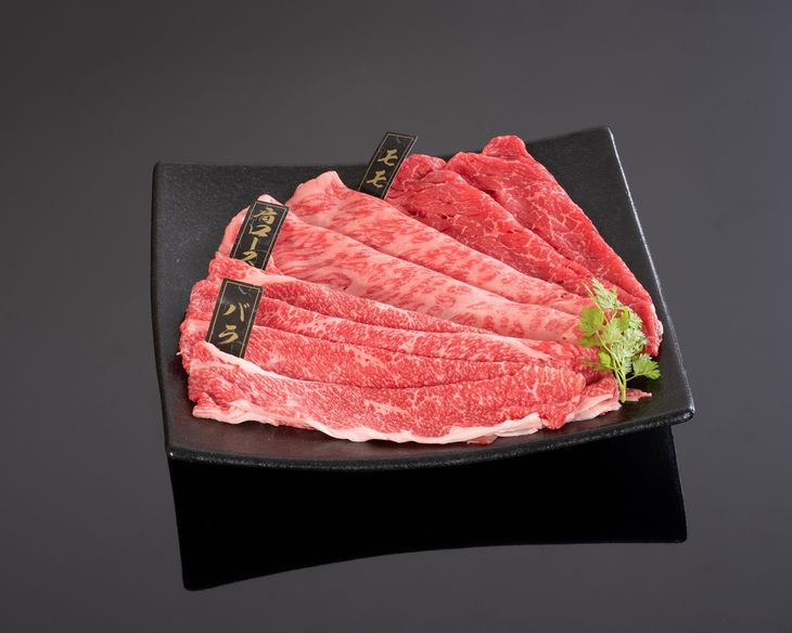【ふるさと納税】【限定】【紀州和華牛】しゃぶしゃぶ懐石 300g ふるさと納税 和牛
