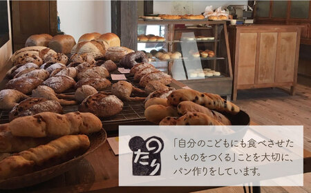 【年内発送】【お申込は2025/12/18まで】  シュトーレン 3個セット【2025年11月下旬より順次発送】 糸島市/のたり [AOF003] クリスマス 焼き菓子