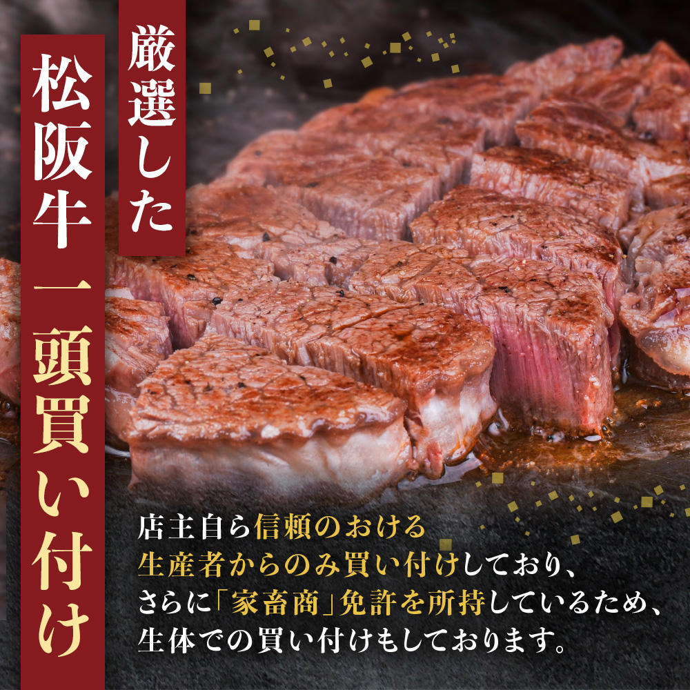 【敬老の日ギフト】松阪牛 すき焼き用 300g 赤身 化粧箱入り NTY-1809_イメージ4