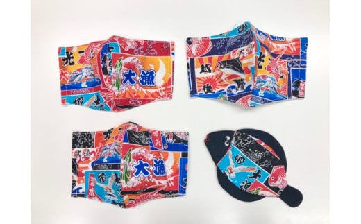 
【色選べる】大漁旗手作りマスク（男女サイズ各1枚）・大漁旗マツカワカレイコースター （1枚）
