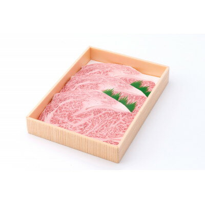 【ふるさと納税】茨城県産銘柄黒毛和牛常陸牛ロースステーキ約600g(約200g×3枚入り)【配送不可地域：離島・沖縄県】【1573049】