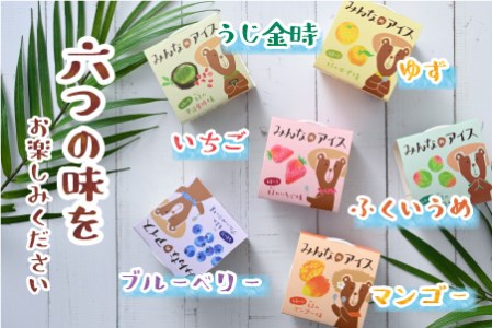 【アレルギー対応スイーツ】まなひめさまセットA（里芋ベースのゼリー風スイーツ&アレルギー特定原材料8品目不使用のアイス）