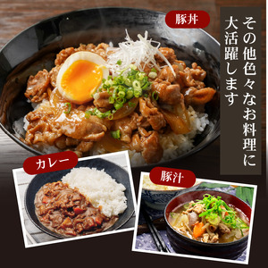 豚肉 うで肉 切り落とし 2kg 細切れ こまぎれ 冷凍 真空 小分け 豚 肉 ポーク うで肉 個包装 国産 ジューシー しゃぶしゃぶ 豚汁 料理用 お弁当 おかず 晩ごはん 贅沢 ギフト 贈り物 贈