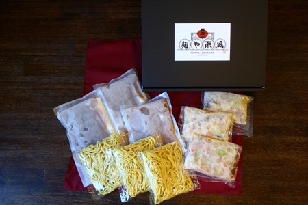  【長崎県産の黒毛和牛使用！】和牛ちゃんぽん 具材入り3食セット【麺や潮風】本場 長崎 佐世保 ちゃんぽん