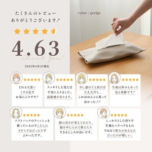 ティッシュケース【Sサイズ・アッシュグレー】