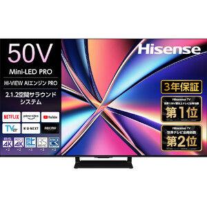 ハイセンス【標準設置費込み】3年保証 50インチMini LED 4K液晶スマートテレビ (50U8R)
