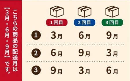 【3回定期便】たっぷりきな粉のお餅のお菓子！五島凧 20個入り 【ル/モンド風月】[PCT013]   和菓子 おかし お菓子 きな粉餅 きなこ餅 