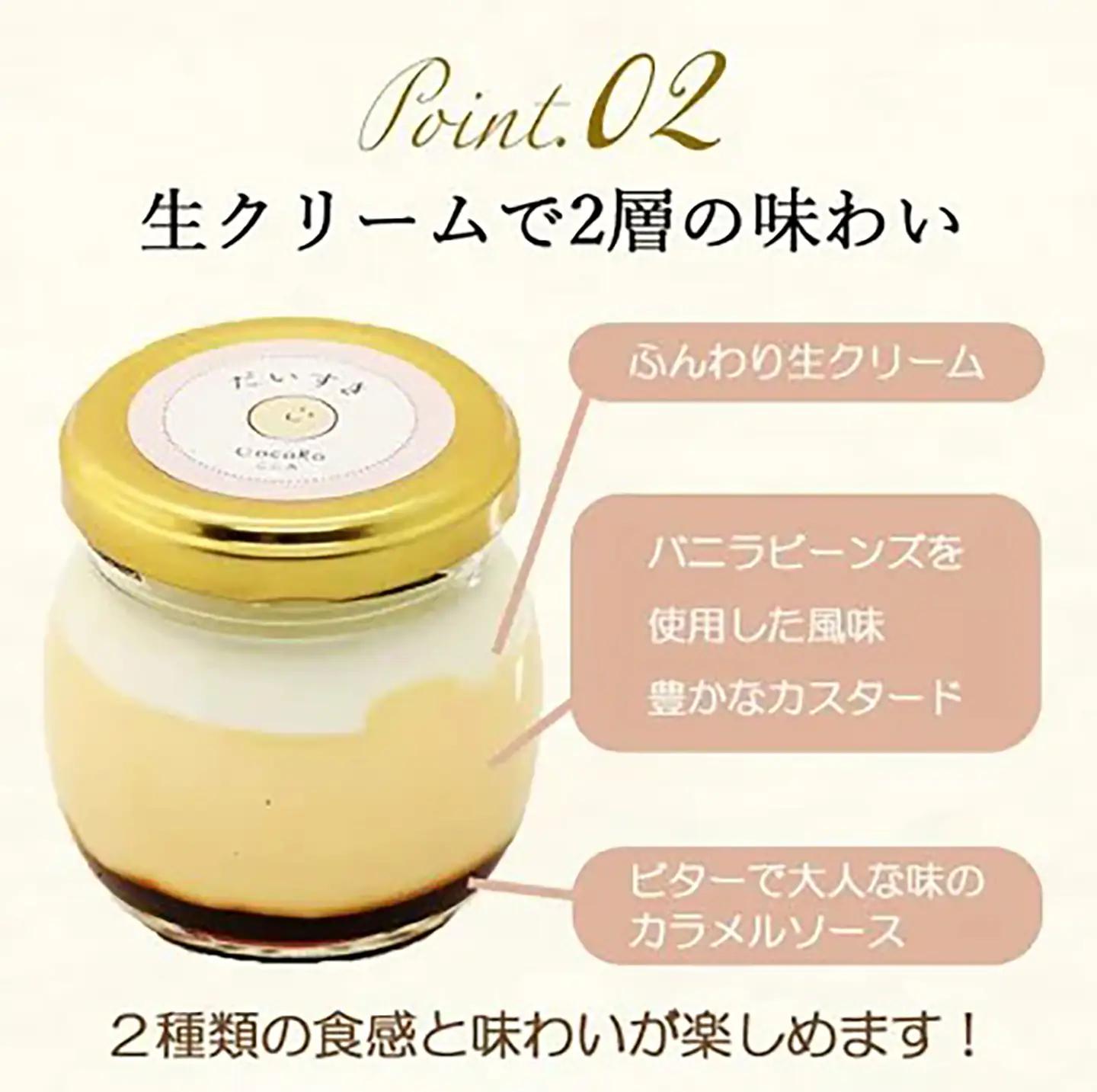プリン CocoRoプリン6個（ギフト包装＋メッセージシール「おつかれさま」）