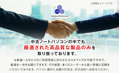 YTS ノートパソコン Professional Edition 15.6型 パソコン ブラック プロフェッショナルモデル ビジネス カスタム Windows11 WPS Office メモリ 16G