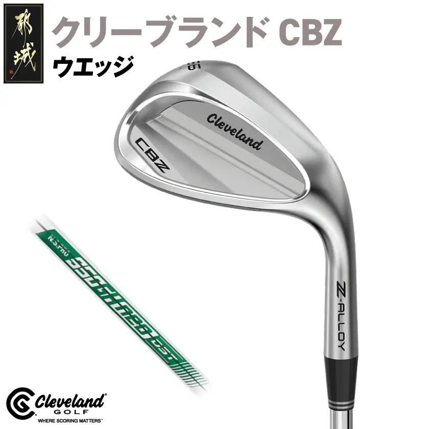 CBZ ウエッジ N.S.PRO 950GH neo スチールシャフト 58度《2025年モデル》_GJ-C701-neo58