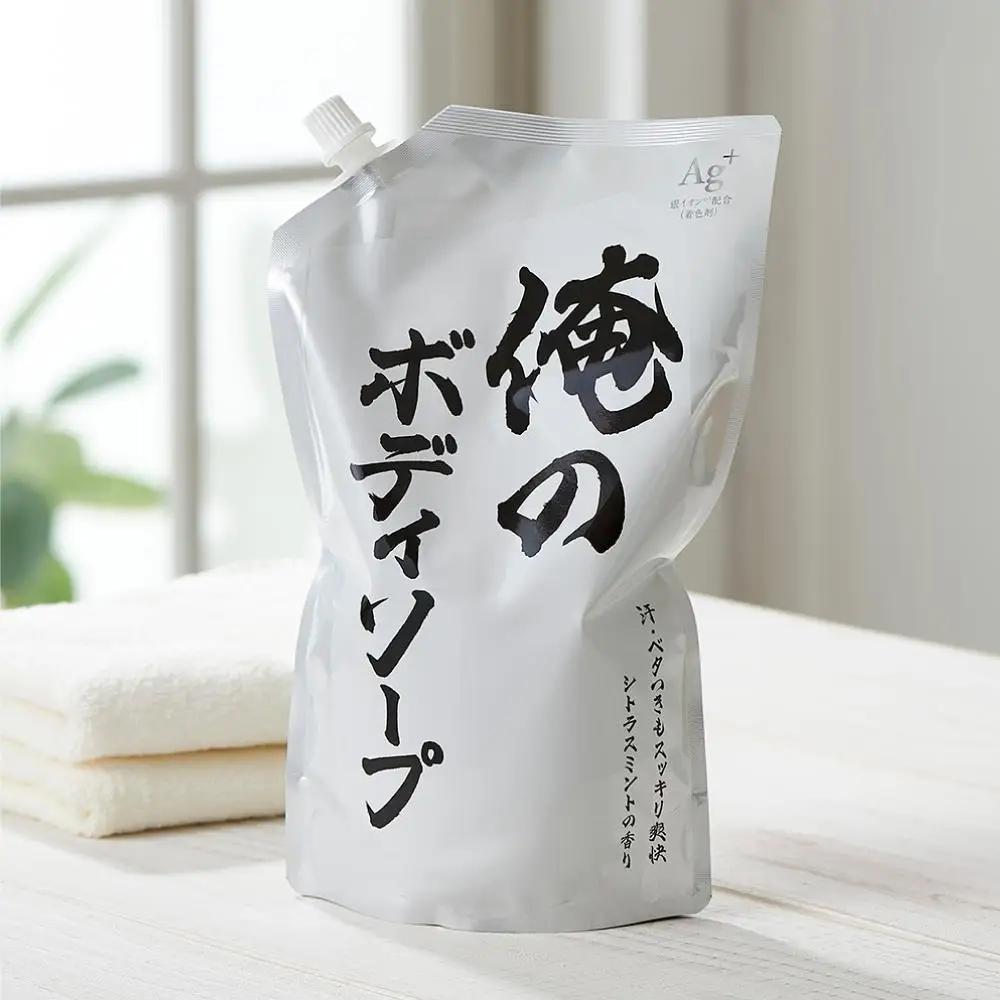 俺のボディソープ シトラスミント 詰替 840ml×10袋 ボディソープ