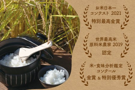 みつわ農園 若玄米 青玄米 300g×4袋 緑色玄米 GABA豊富 飛騨米 玄米 syun48