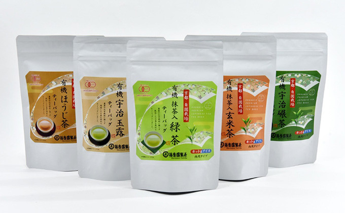 
            有機宇治茶味わいティーバッグセット 〈有機 オーガニック ティーバッグ お茶 茶 玉露 碾茶 抹茶入緑茶 玄米茶 ほうじ茶 飲料〉S1103
          