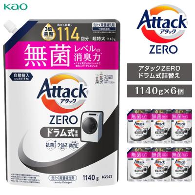 ふるさと納税 川崎市 【花王】アタックZEROドラム式1140g×6