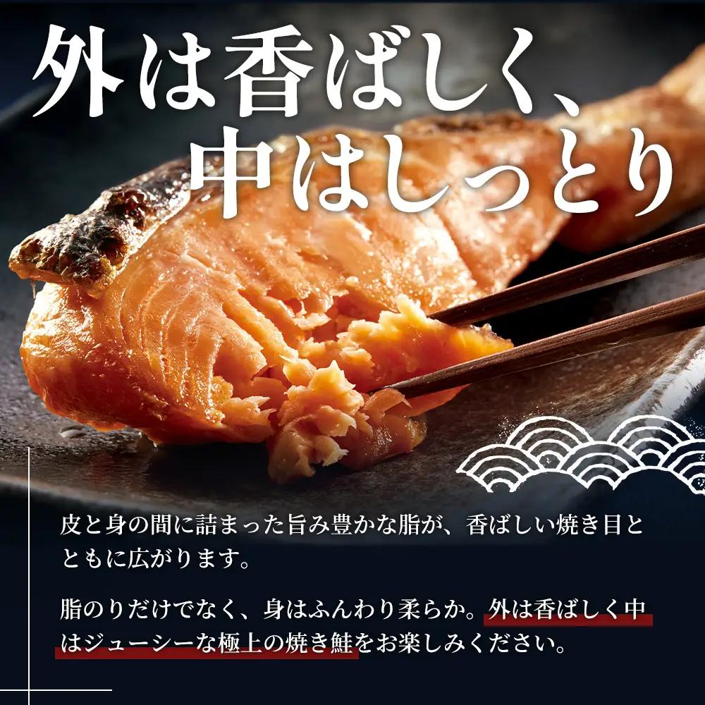 厚岸産 甘塩 時鮭 切り身 1.7kg 切身 ときしらず