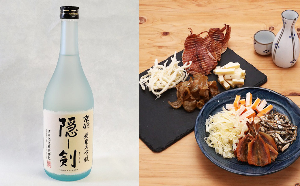 京ひな 隠し剣 純米大吟醸 720ml おつまみセット（バラエティギフト8点セット） 日本酒 純米 大吟醸酒 酒 お酒 アルコール 飲料 瓶 おつまみセット おつまみ 厳選おつまみ 愛媛県 【えひめの町（超）推し！】（602）