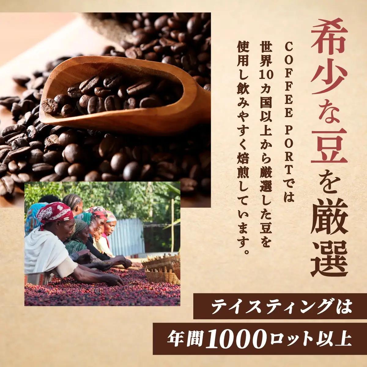 スペシャルティコーヒー100％　特別なアイスコーヒー4本セット [011-a019]
