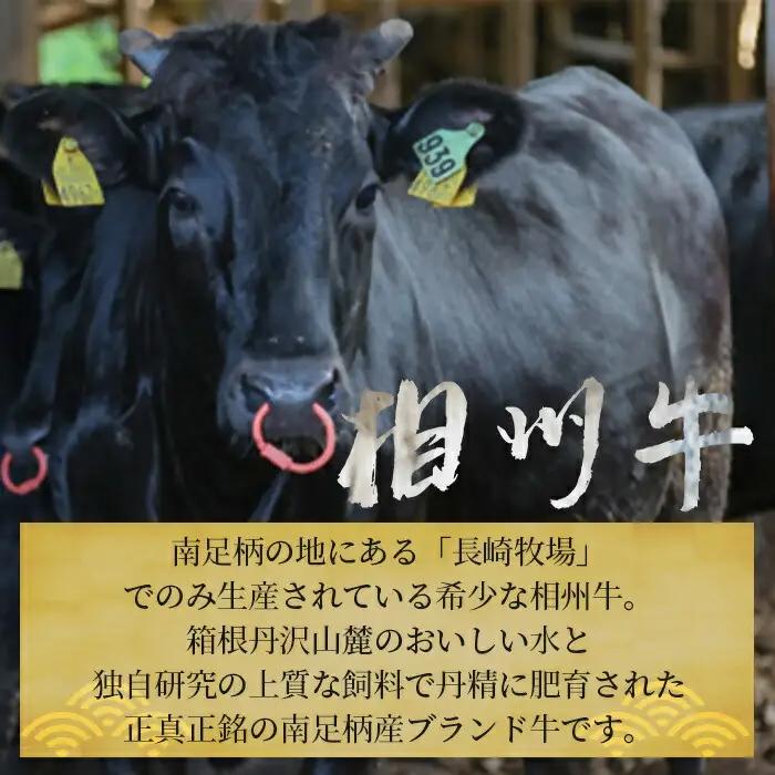 【国産希少牛】 相州牛（すき焼き用） 2.0kg 南足柄ブランド 国産牛 肉 2キロ ふるさと納税【すき焼き 牛肉 お肉 ブランド牛 神奈川県 南足柄市 】