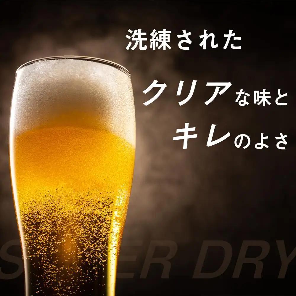 定期便6ヶ月　アサヒ　スーパードライ350ml缶24缶入　2ケース×6ヶ月定配【名古屋工場製造】