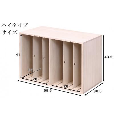 ふるさと納税 海南市 すっ桐カバンハウス ハイ 幅59.5cm AKU1005468 |  | 01