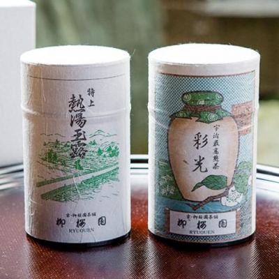 ふるさと納税 京都市 【柳桜園】煎茶・かぶせ茶 詰め合わせ