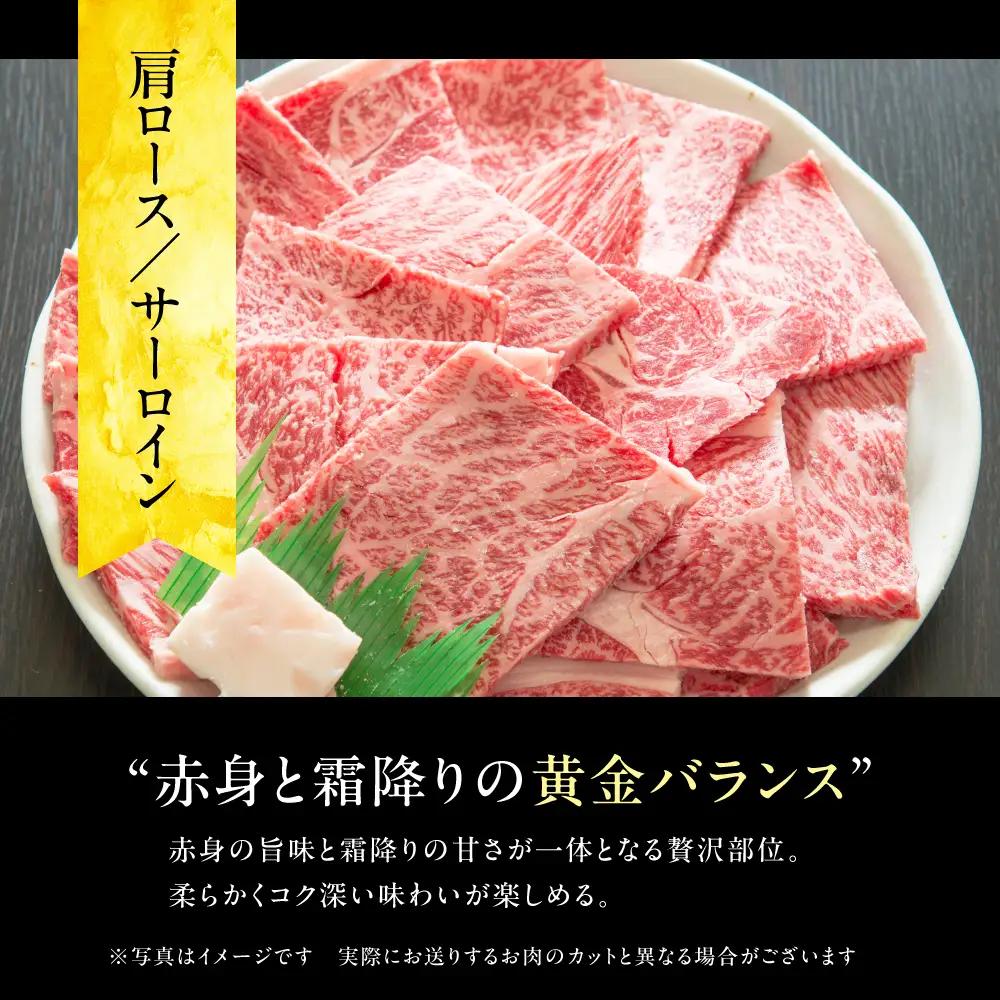 A5等級飛騨牛 特上霜降りすきやき・しゃぶしゃぶ 300g
