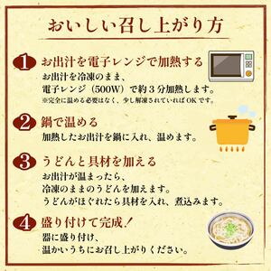 幻のカレーうどん カレーうどん 6食