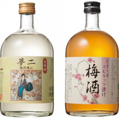 ふるさと納税 岡山市 宮下酒造の本格麦焼酎・梅酒セット　720ml×2本 |  | 01