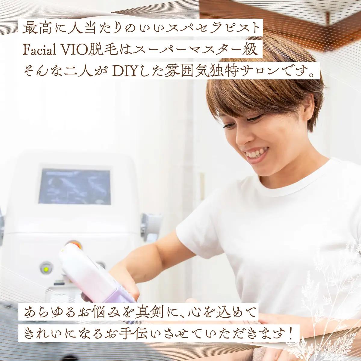 アロマガーデン トリートメントチケット（10000円相当分） ANAO001