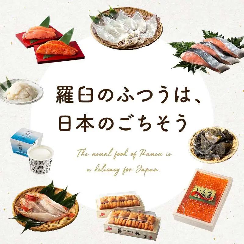 北海道知床羅臼産 無添加 無着色 多羅子(たらこ) 500g ｜無添加