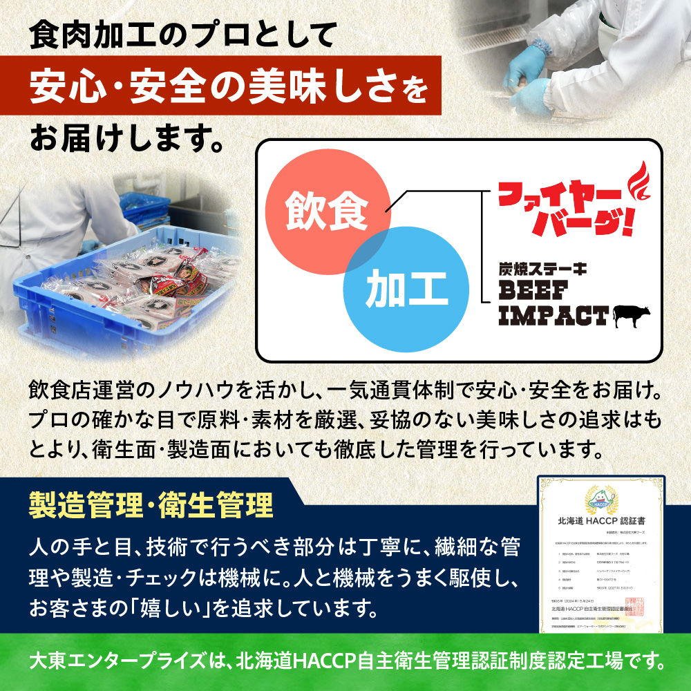 すみれ監修 豚ホルモン うま塩　1kg_is030-029-000