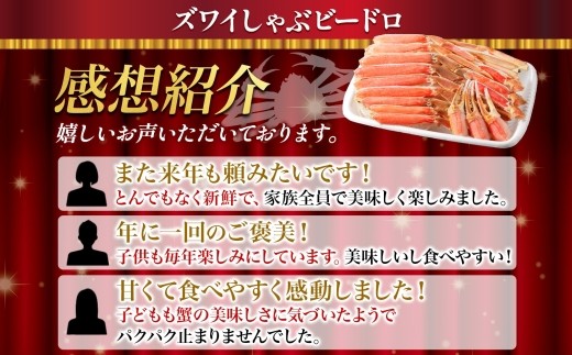 柔らかな食感で上品な味わいです。