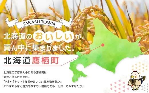 【令和7年産】一等米・特別栽培米 5kg【ゆめぴりか玄米】5kg×1（農薬7割減）北海道 鷹栖町 原崎農園