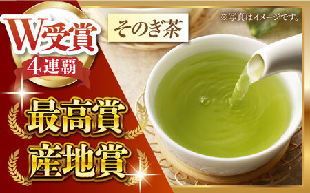 【日本茶AWARD2018大賞 受賞！】希少品種あさつゆ 80g×3袋 日本茶 茶 緑茶 そのぎ茶 茶葉 贈答 贈り物 東彼杵町/有限会社茶友 [BAM002] 