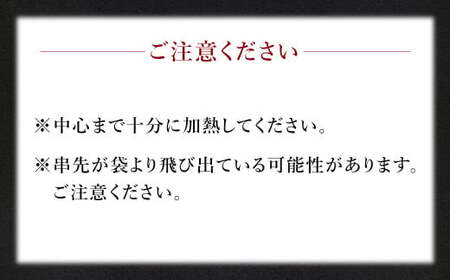 ＜晩酌のお供 串盛りセット 60本入り＞2か月以内に順次出荷【c1436_na】 約2.4kg 焼鳥 焼き鳥 串盛り 若鶏 モモ ササミ レバー ネギマ 豚バラ 5種 バーベキュー BBQ