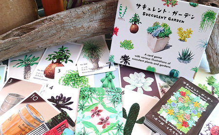 カードゲーム サキュレント・ガーデン ゲーム ボードゲーム テーブルゲーム アナログゲーム ボドゲ オリジナル シンプル 愛知県 日進市