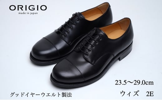 ORIGIO オリジオ 2Eウィズ 牛革 グッドイヤー ダービーキャップトゥ ビジネスシューズ 紳士靴 ORG300EE （ブラック） 23.5cm [№5990-6147]0723