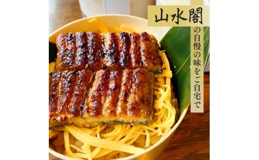 国産 うなぎ 人気うなぎ料理店のオリジナル「うなぎおこわ飯」 | うなぎ ウナギ 鰻 蒲焼 かばやき うなぎ かば焼き うな重 うなぎ 錦糸卵 タレ うなぎ 国産 本格 うなぎ お取り寄せ お取り寄せ