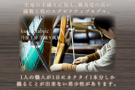 kuska fabric エグゼクティブガルザタイ【No.8】世界でも稀な手織りネクタイ