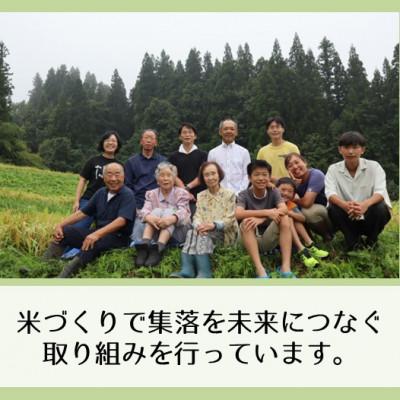 ふるさと納税 十日町市 【令和7年産・先行受付】新潟県魚沼産コシヒカリ「山清水米」はざ架け米(精米)5kg |  | 01