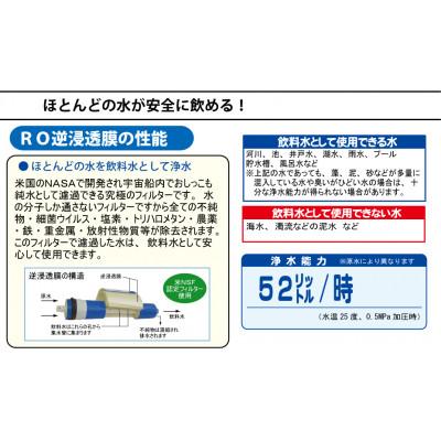 ふるさと納税 茅野市 手動式 RO逆浸透膜型 非常用浄水器『コッくん飲めるゾウRO』 |  | 02
